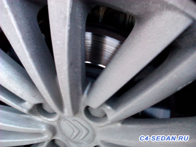 Колодки старые BOSCH Citroen C4 Седан - IMG_20150216_091041_1.jpg