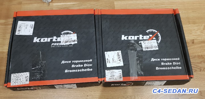 [Казань] Продам передние тормозные диски Kortex KD0154 - 20180528_205015.jpg