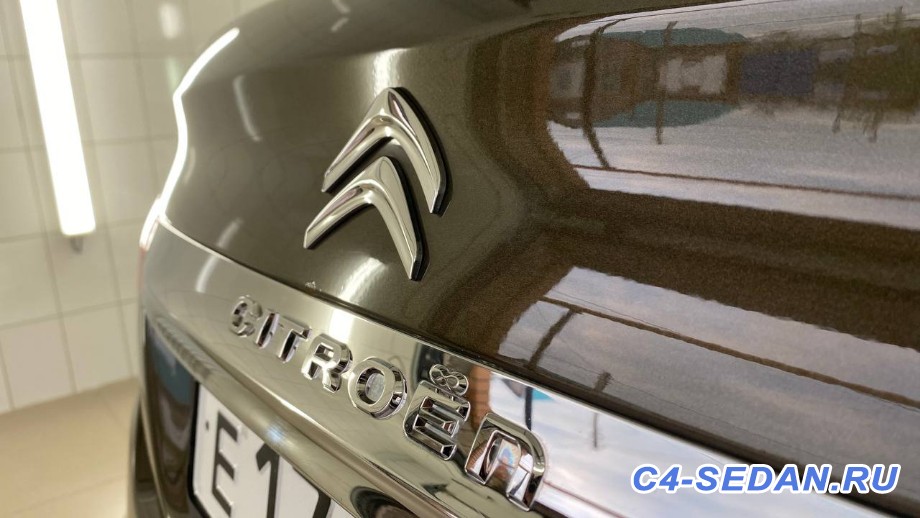 [Тамань, Краснодарский край] Продаю Citroen C4 sedan 2013г. 150л.с., АКПП, коричневый, exclusive - IMG_20230502_193849_375.jpg