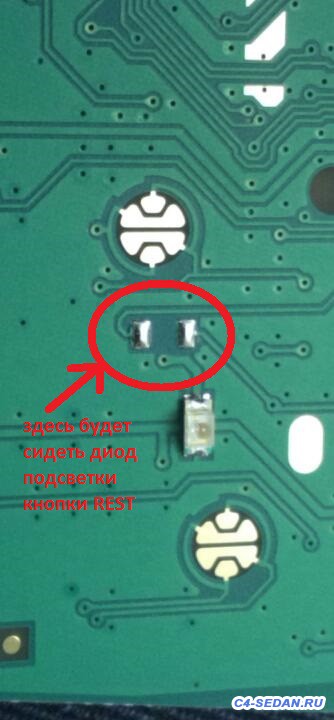 Возможно ли перенести кнопку включения электрообогрева лобового стекла? - IMG_1418.JPG