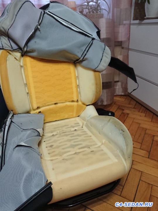 Передние кресла - DSC_1530.JPG